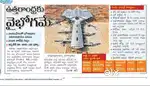 Right place to invest your Money Bhogapuram