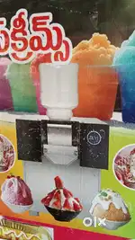 Ice cream fridge ice cream Caesar ice cream box