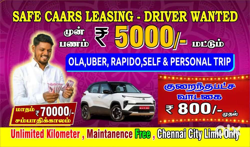 OLA LEASING CARS AT PALLAVARAM