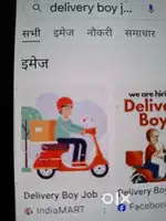 FIELD BOY FOR BUISNESS