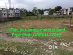 5 kathah GENIUNE land with khatian  free from GREEN ZONE. Salbari
