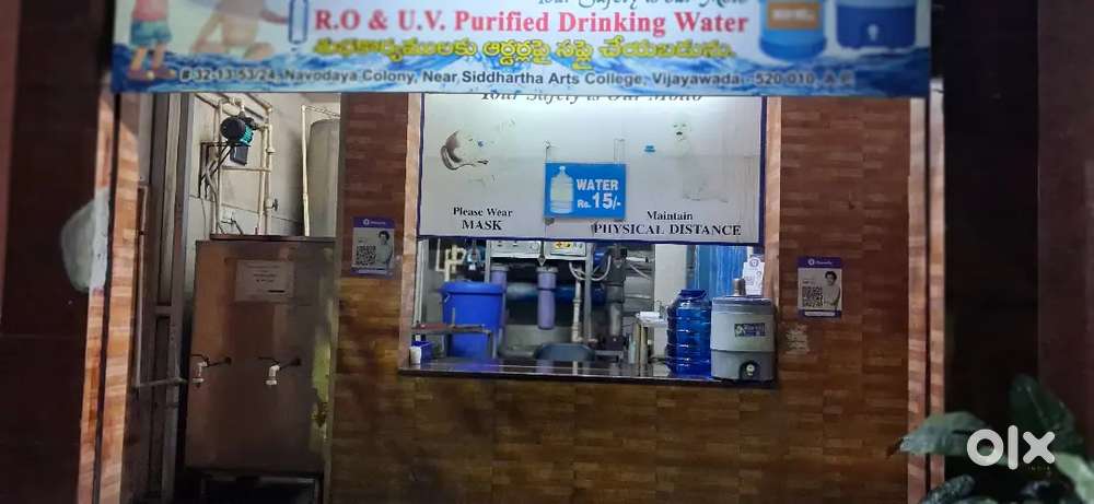 Wanted LADIES to work in Water Plant