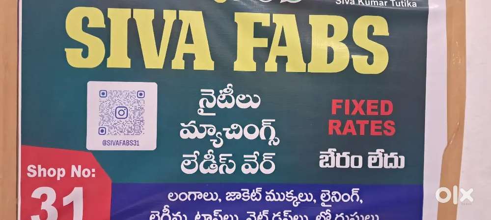 Senior sales man battala shop