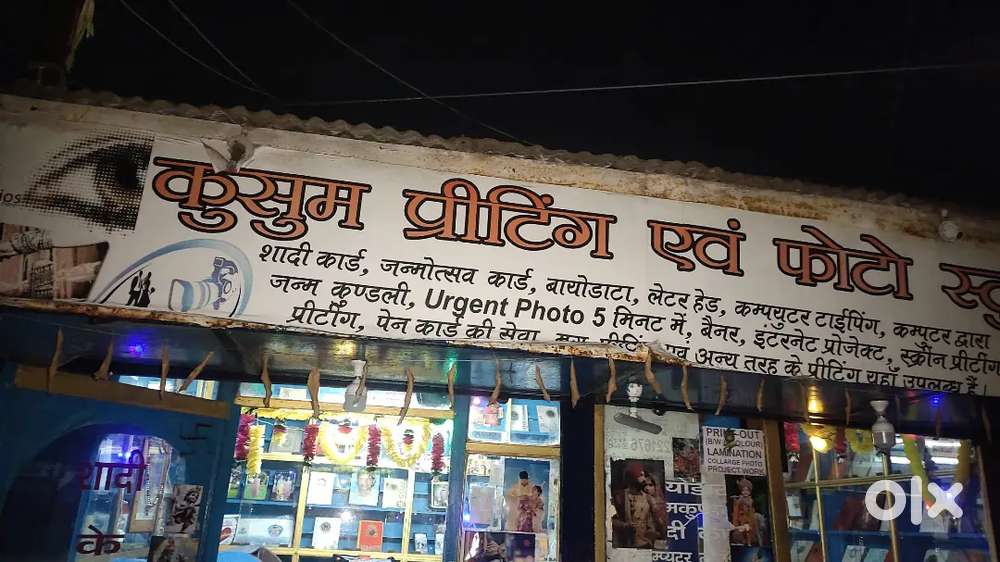 Printing and Photo Studio