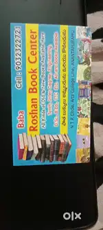 Books  seals man