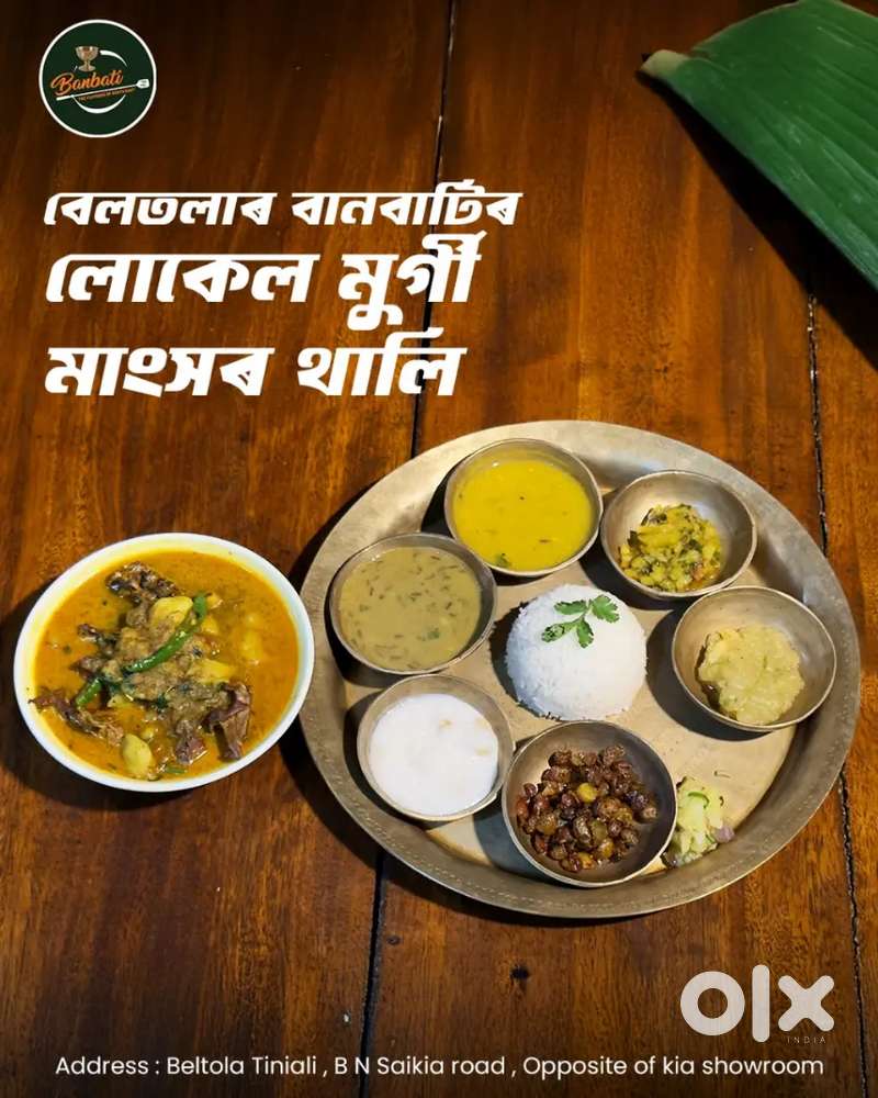 Mein cook ATHENIC RESTAURANT