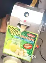 Electronic sugar cane juice machine