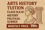 +2 Arts (History subject) class 8,9,10 - History subject
