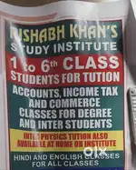 RISHABH KHAN'S INSTITUTION