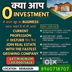Real estate job