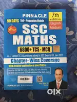 SSC Preparation Books