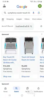 Symphony touch cooler 55