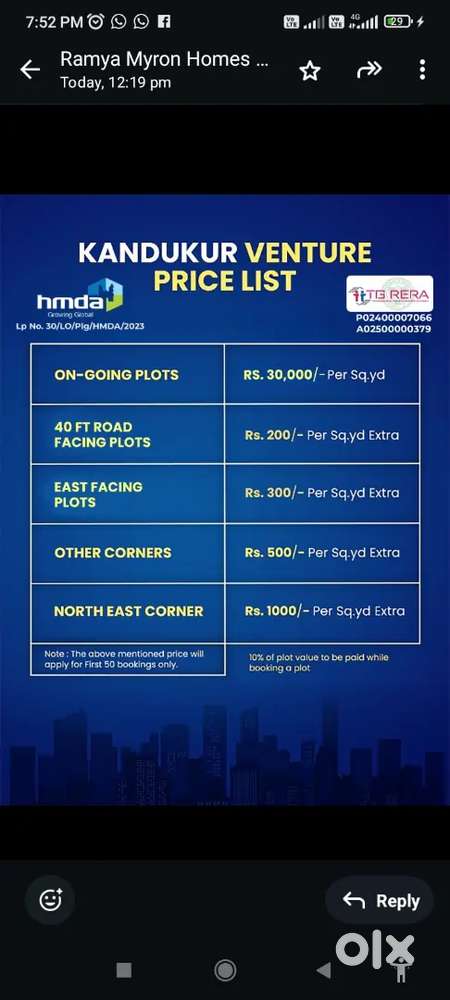 Highway Facing HMDA Layout