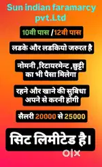 Sun India pharmacy pvt Ltd