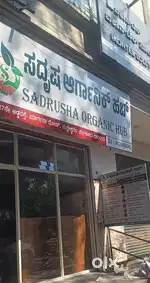 Organic shop