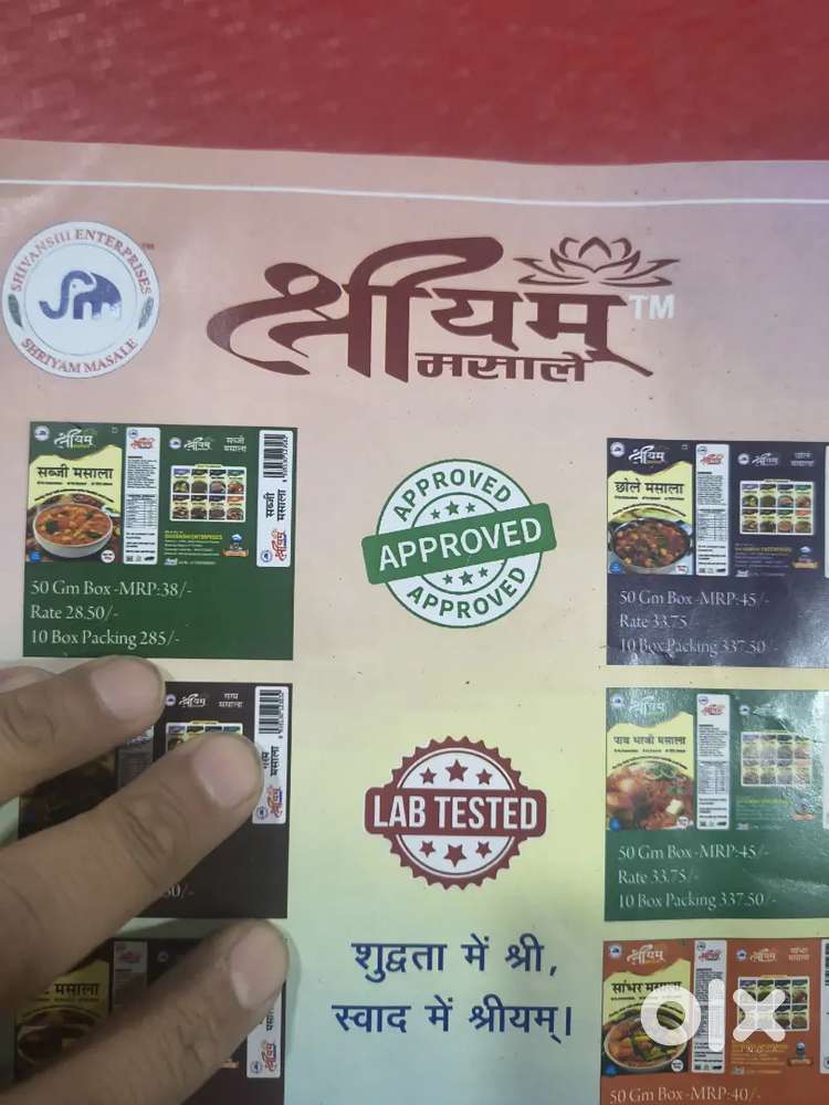 Field sales and marketing