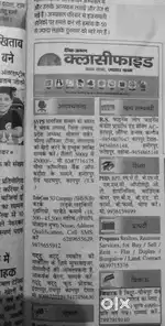 Receptio,paking,fiel,call center same day joining firstly paid 1200 c