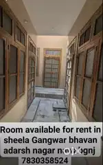 Room for rent