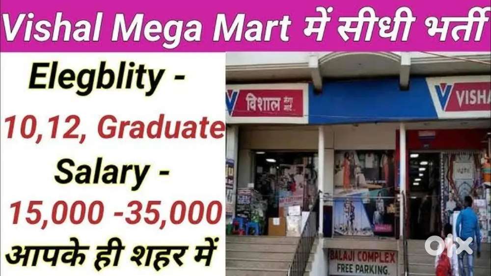 New job opportunity in Shopping Mall and warehouse for