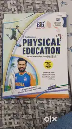 PHYSICAL EDUCATION CLASS 12 BOOK LATEST 2025 EDITION