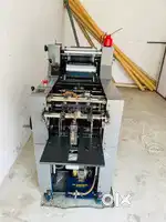 offset printing machine