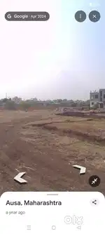 अर्जंट सेल