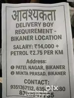 Delivery boy