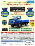 Tata ace driver/ helper need urgent