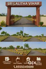 CRDA Plots only for 12000/- sq.yard