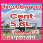 Residential Plots For Sales at Sathyroad 5.6L
