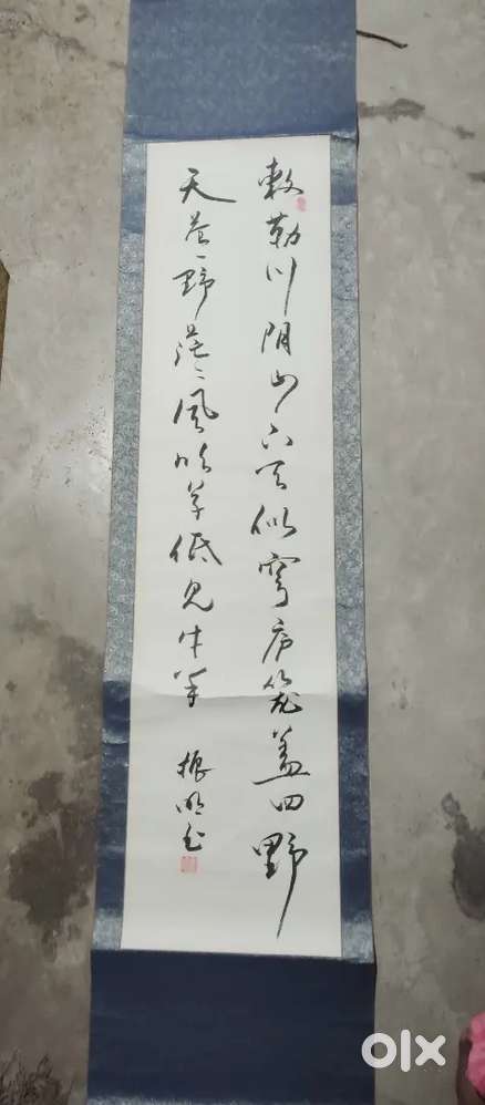 (kakejiku hanging scroll) japanese hanging scroll