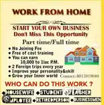 work from home tx