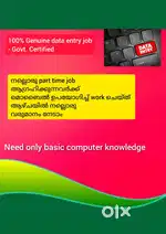 Mobile ഉപയോഗിച്ച് എളുപ്പത്തിൽ work ചെയ്ത് ആഴ്ചയിൽ  വരുമാനം നേടാം