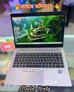 HP 840 G7 - 16 GB RAM / 512 GB SSD Support 32 GB RAM & 1 TB SSD