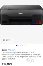 Canon printer g2020