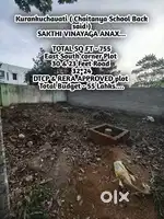 Land for sale