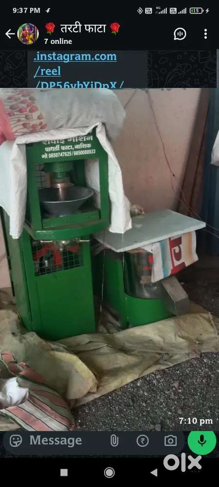 Sewai machine