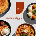 Wanted Tiffin master (South Indian), Sathupally Khammam District