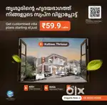 HOME LOAN 80%!VILLAS FOR SALE IN THRISSUR