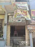 Hall and shop