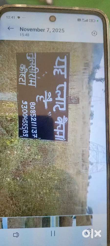 Mahakaushal Faculti fo phamacy ke pash  and sukh sagarars