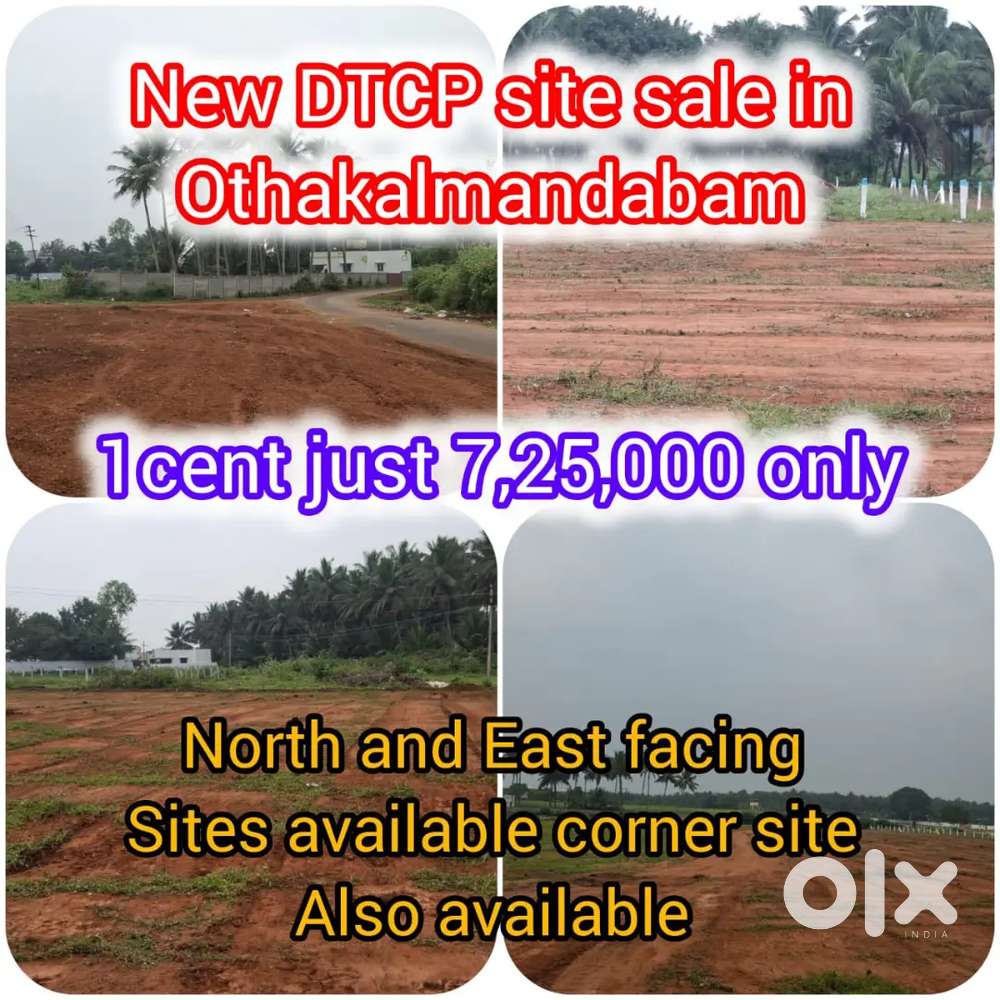 Walkable distance from highway