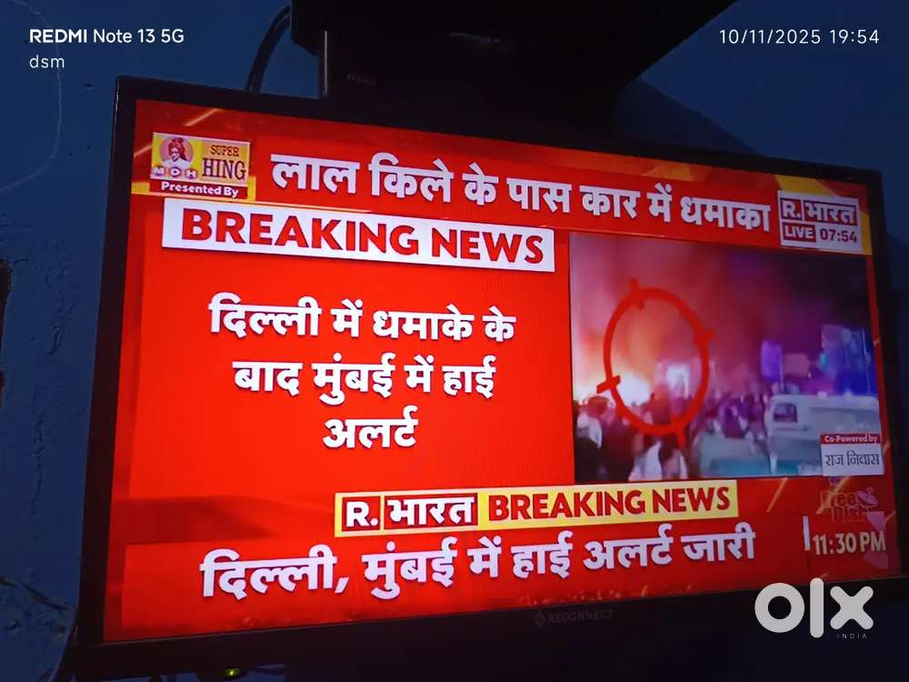 Reconnect led tv 24. Last price 3500