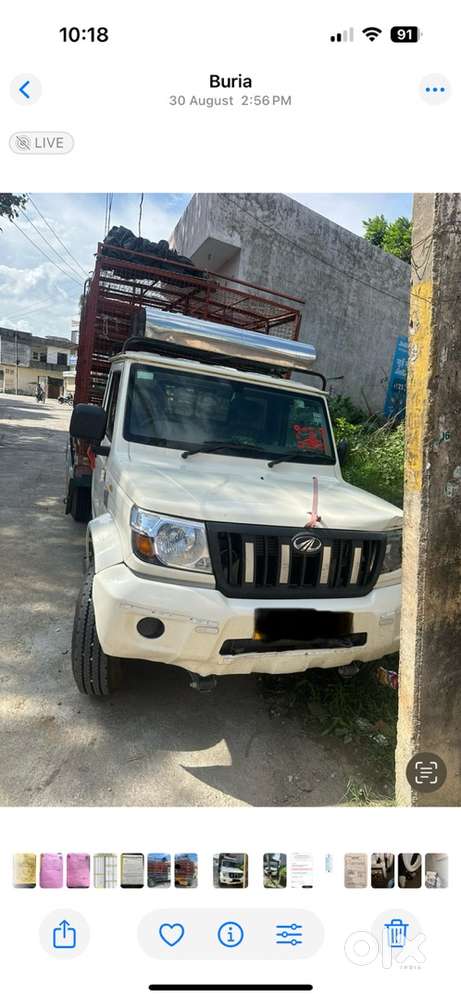 Pickup jangla body