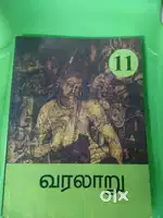 11th History Book – Tamil Medium – Colour Printed (Good Condition).