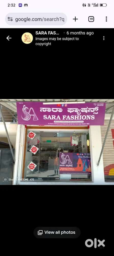 Full shop interior set up