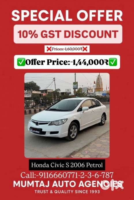 Honda Civic S MT, 2006, Petrol