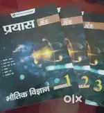 Jee modules
