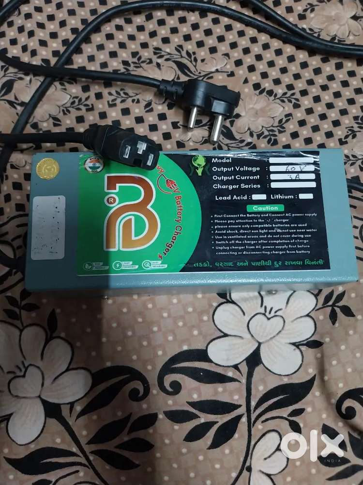 ઇ બાઈક ગાડી ચાર્જર