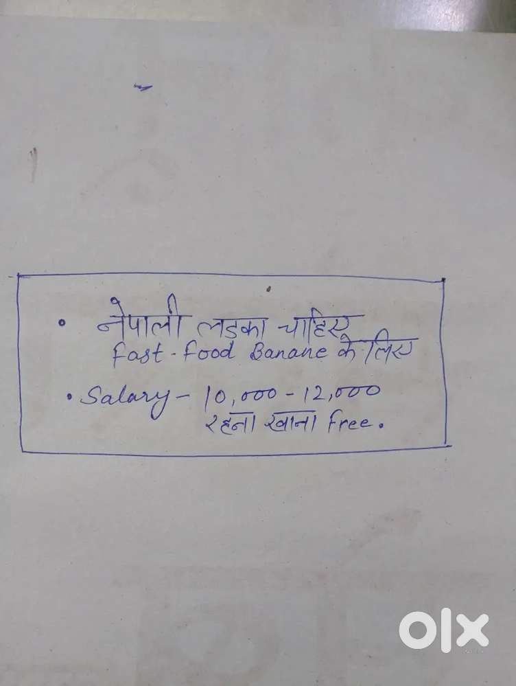 Need a nepali cook rhena khana free .
